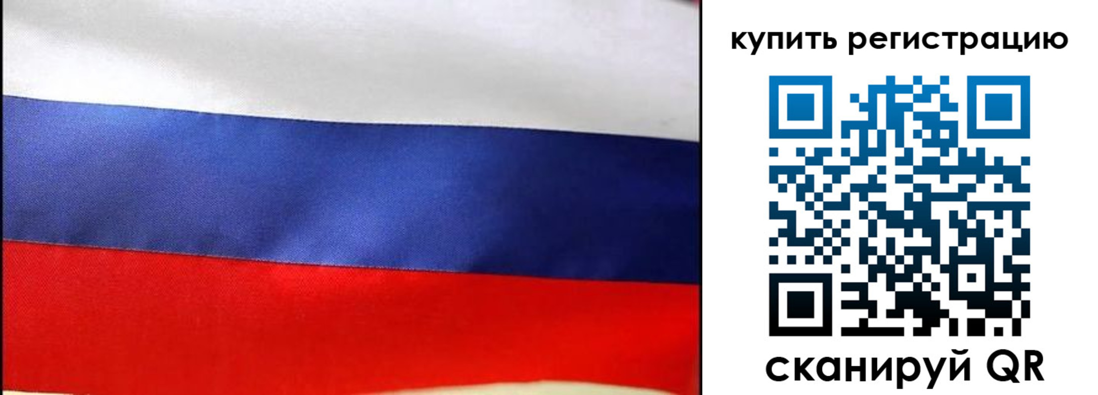 регистрация в Березниках