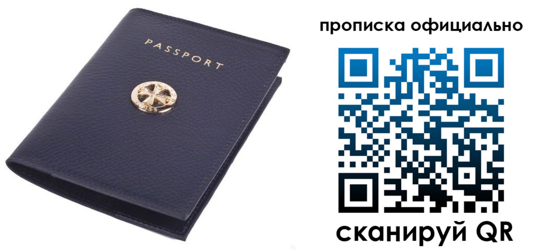 форма 3 в Березниках